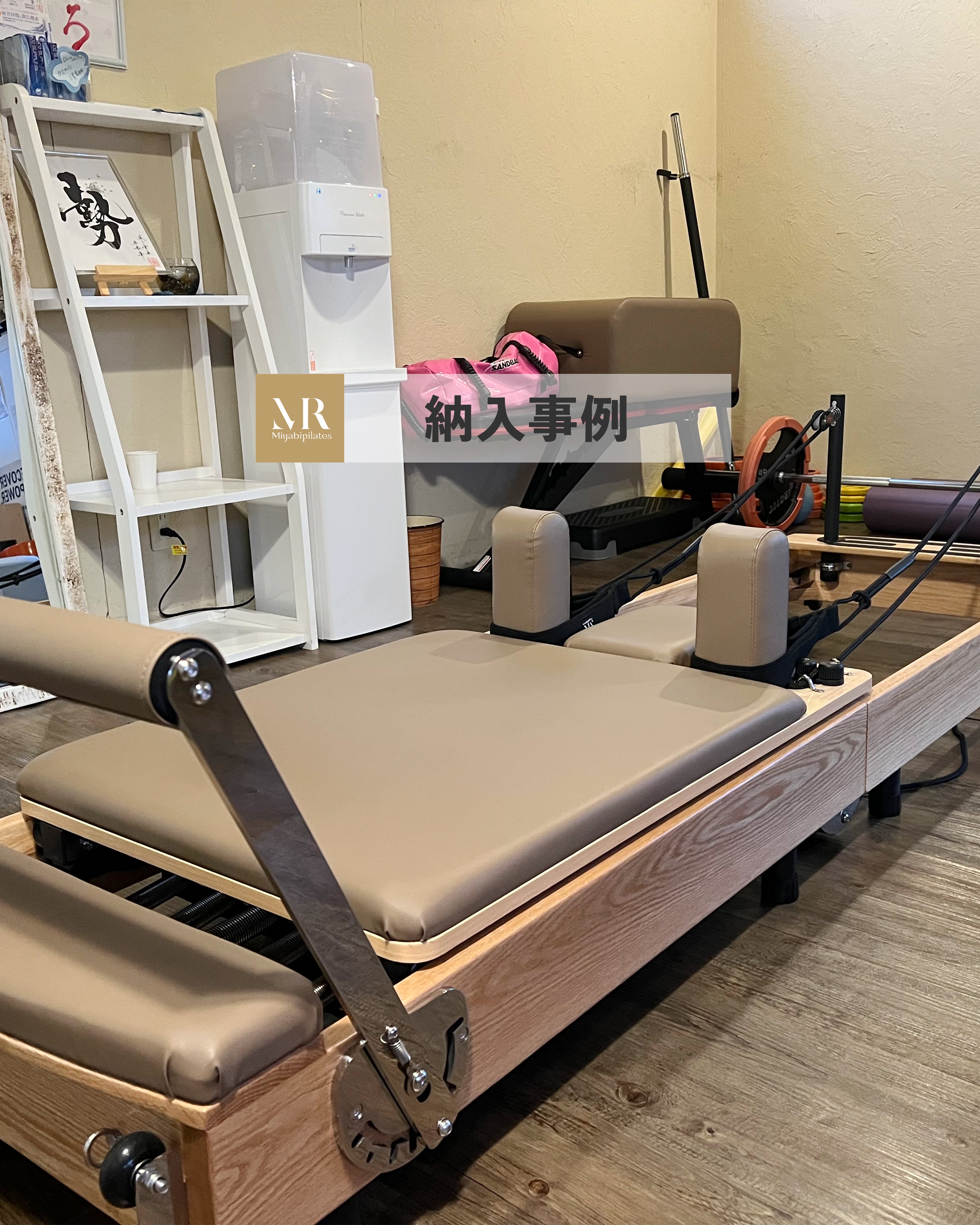 MIYABI...さん専用 MIYABI導入事例 – miyabipilates