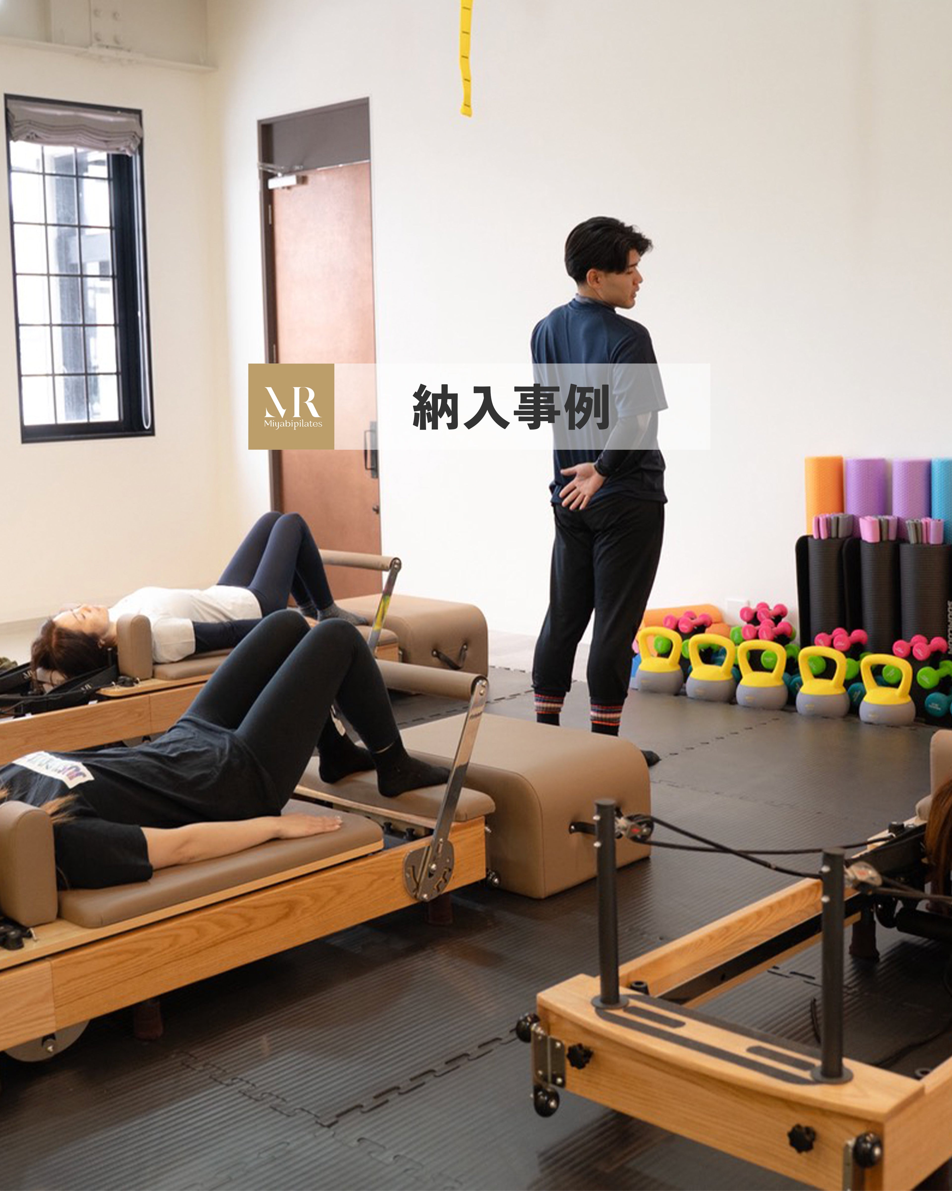 【富山】ピラティススタジオ「Calenda」様