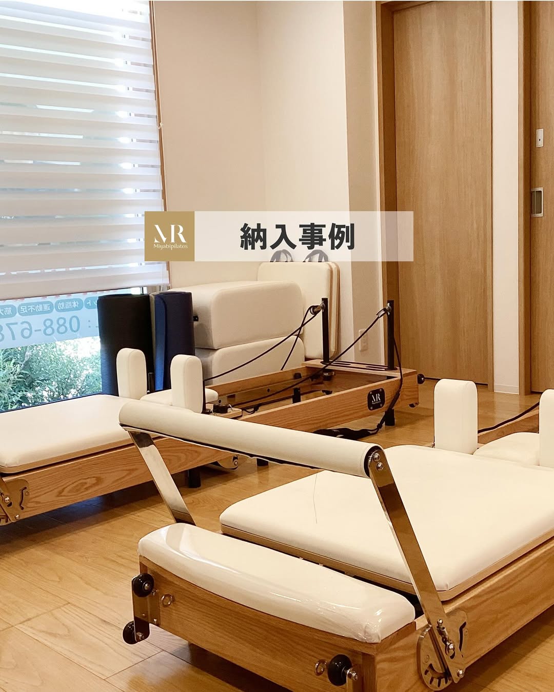 【徳島】マシンピラティススタジオ「soraharikyu」様