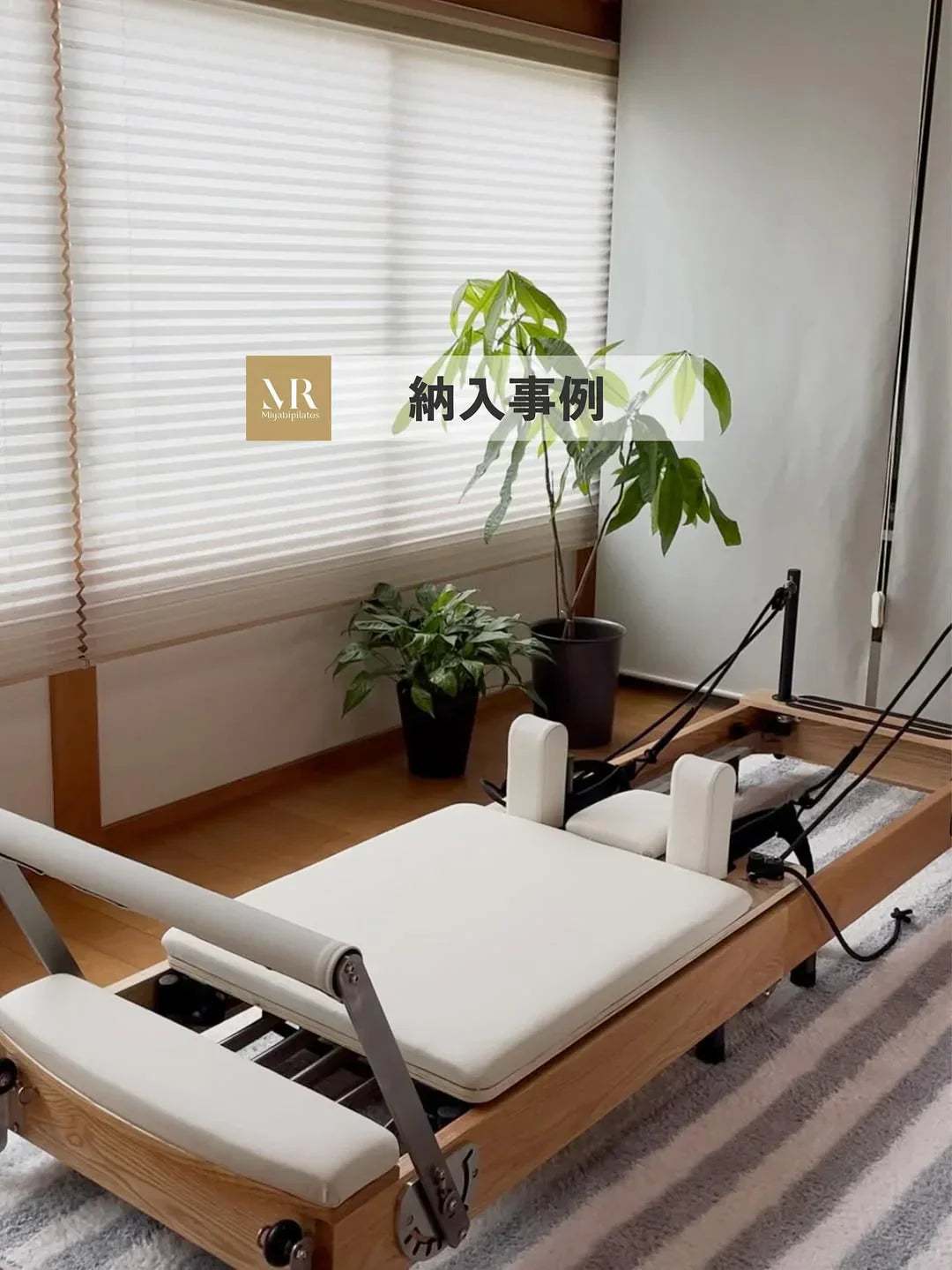【岡山】Stella Pilates｜美と癒しが調和する、倉敷の隠れ家サロン