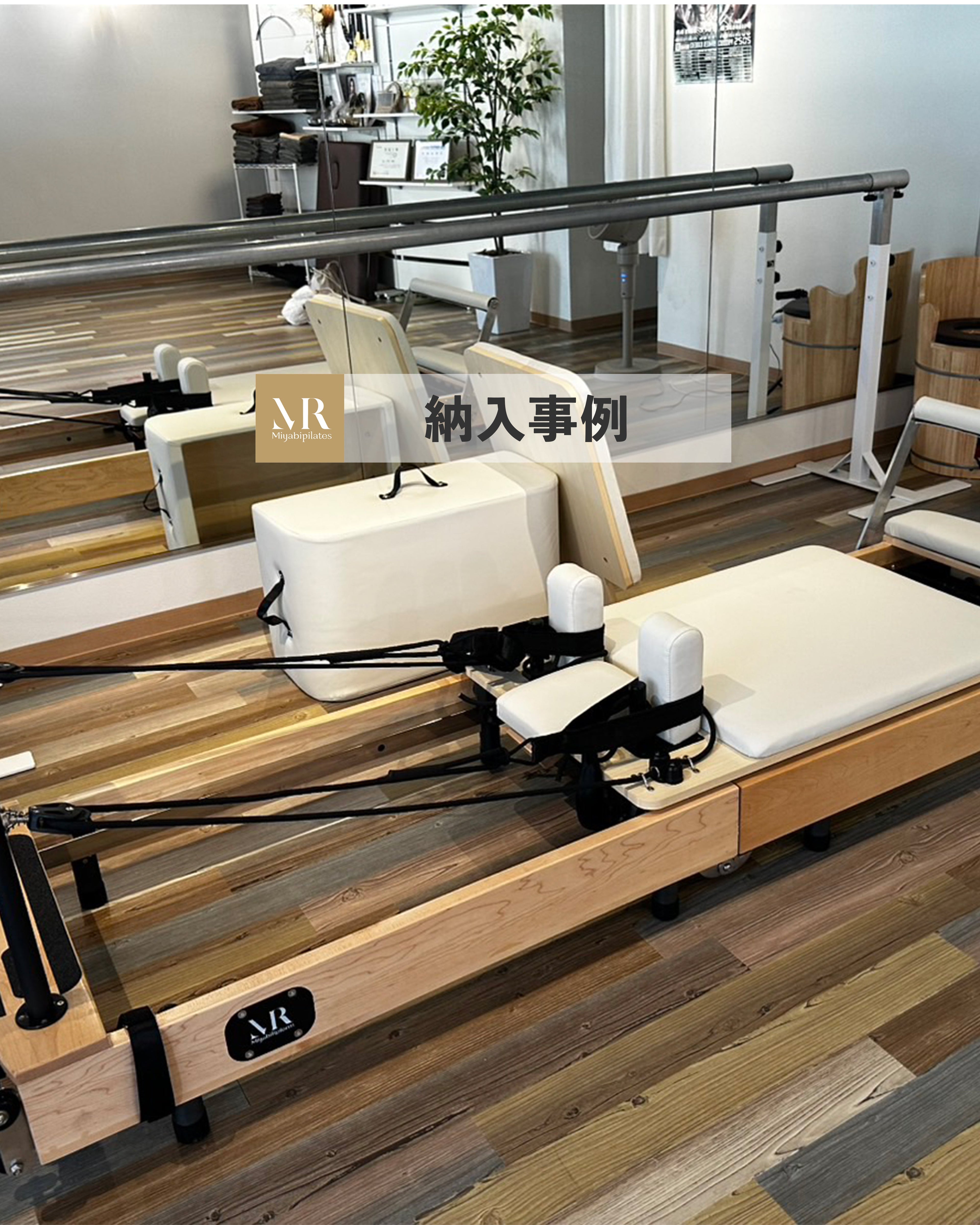 【山梨】痩身ハイパーナイフサロン「FIERTE 甲斐敷島」 様