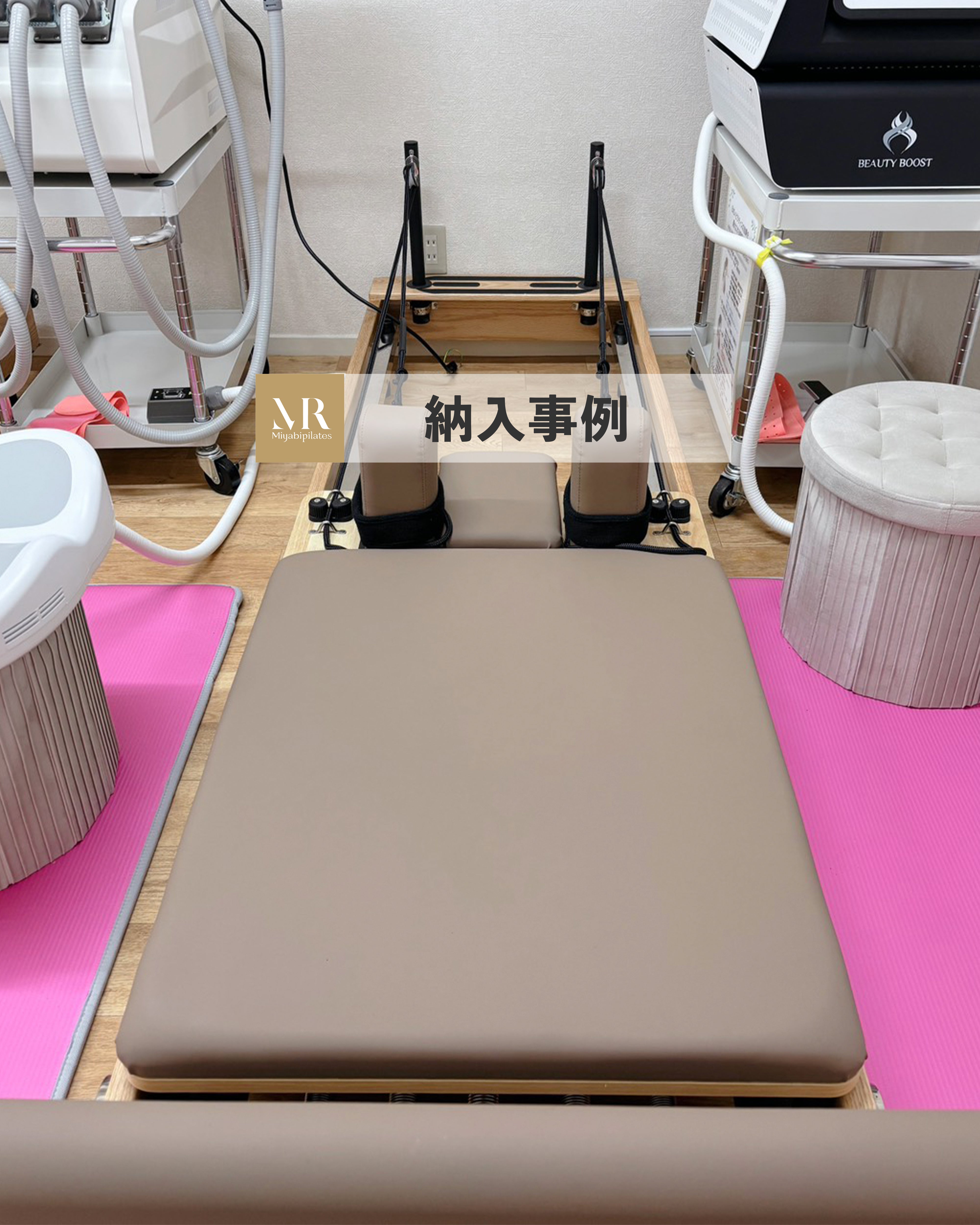 MIYABI導入事例 – miyabipilates