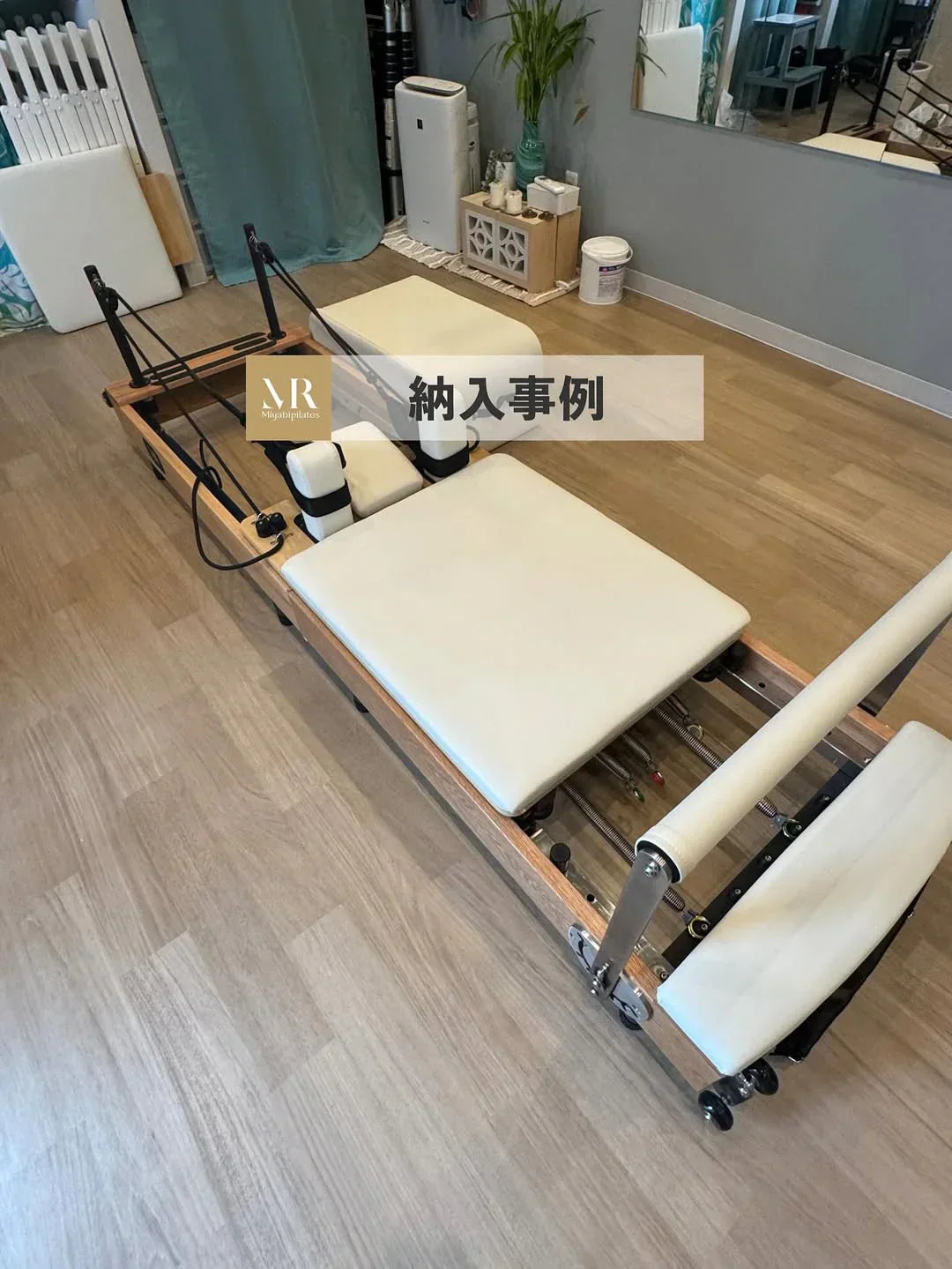 【埼玉】STUDIO MOANI｜明るく温かな空間に、Miyabi折りたたみ式リフォーマー導入！