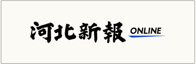Press logo 11