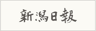 Press logo 12