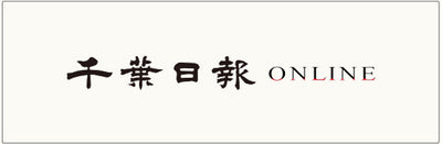 Press logo 14