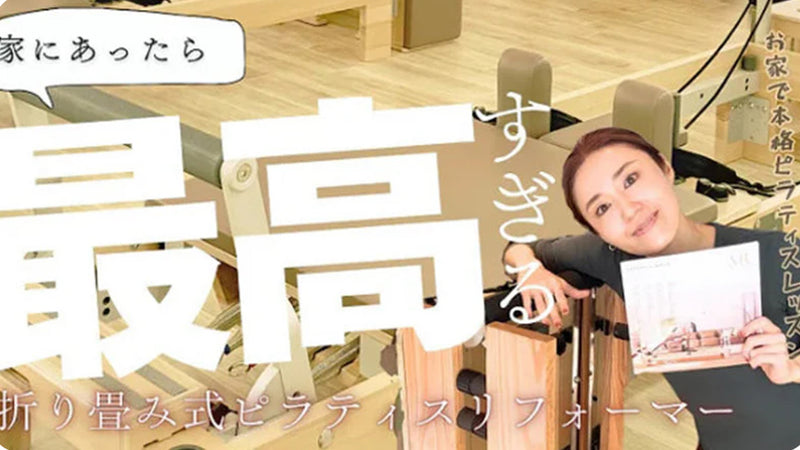 二村桜(Sakura Nimura)