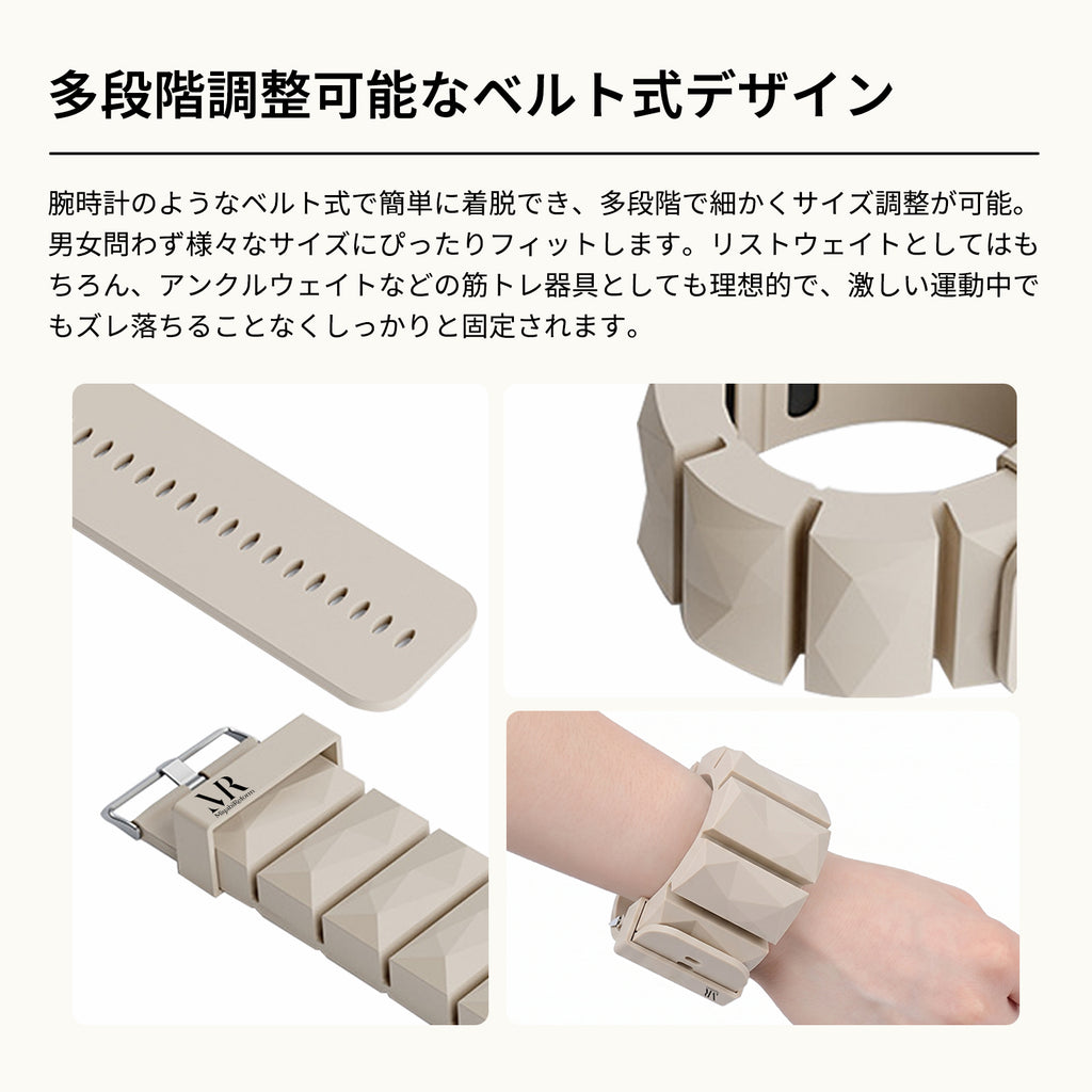 腕時計式アンクルウェイト