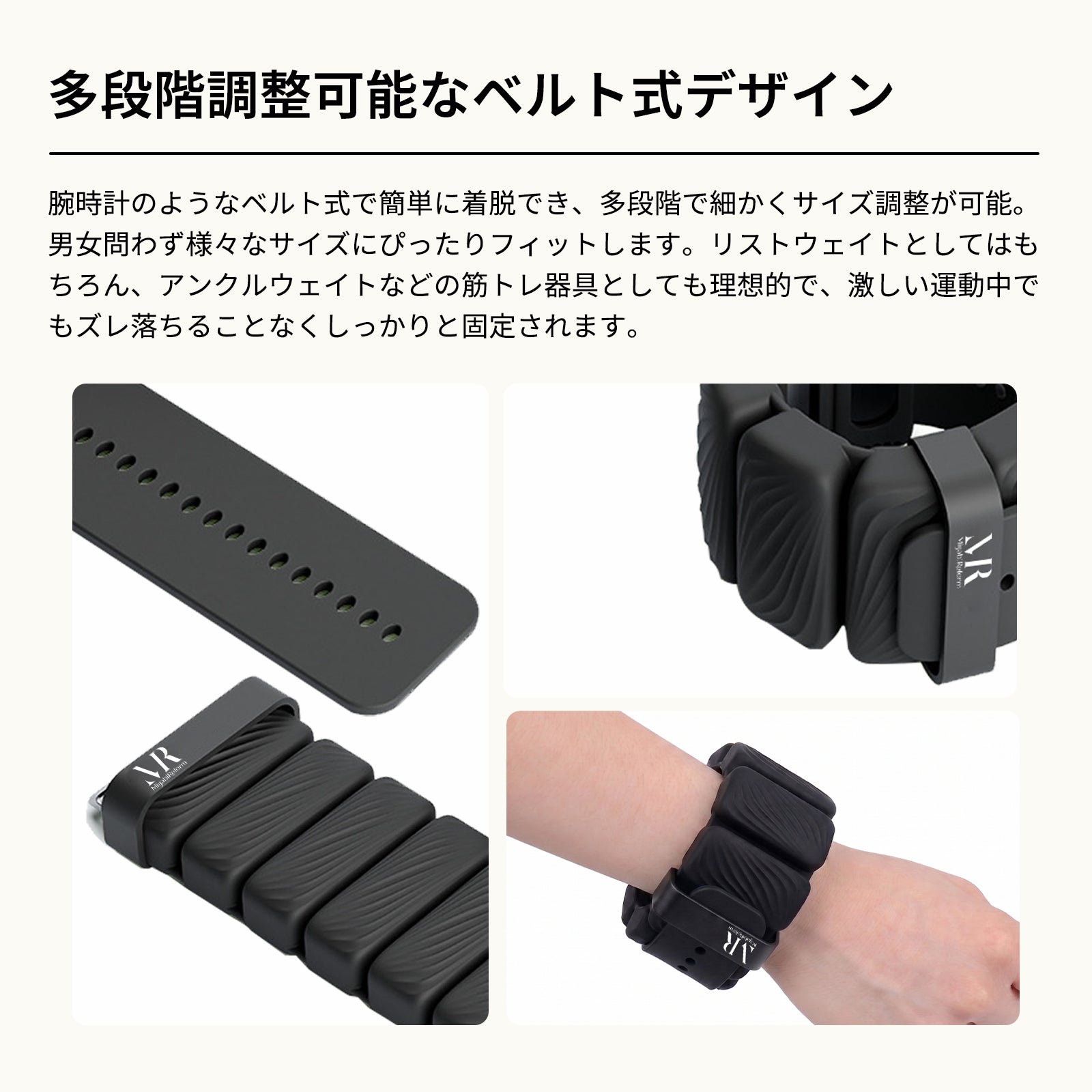 腕時計式アンクルウェイト