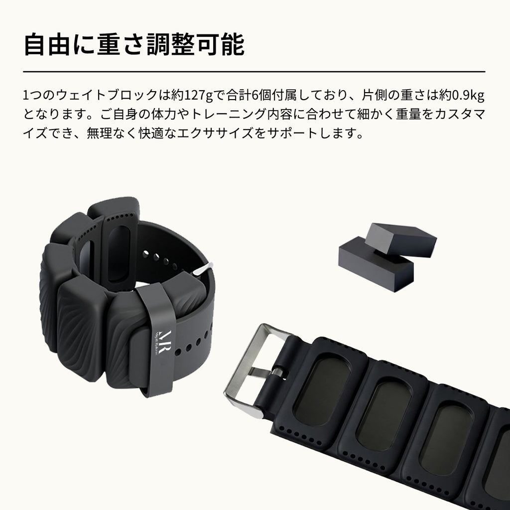 腕時計式アンクルウェイト