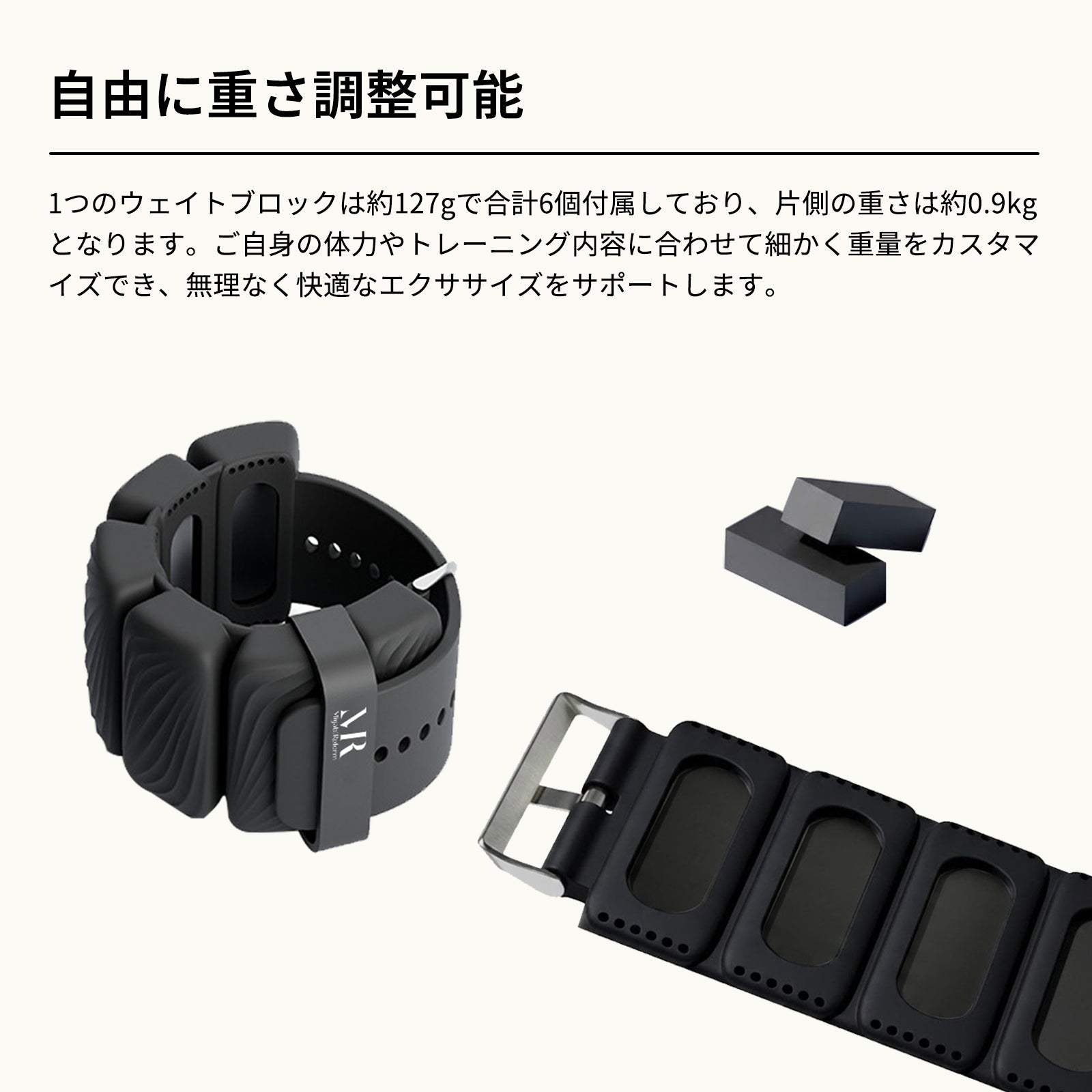 腕時計式アンクルウェイト