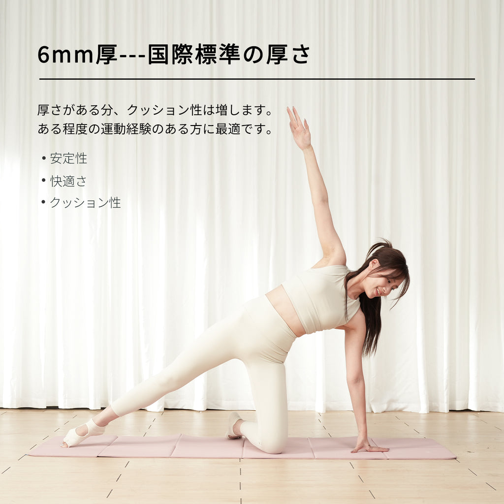 折畳み式マット