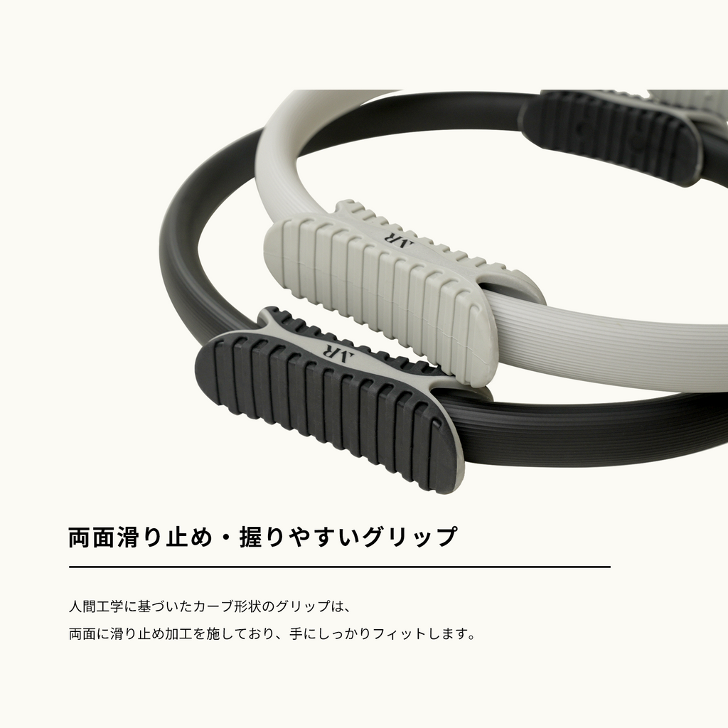 ピラティスリング