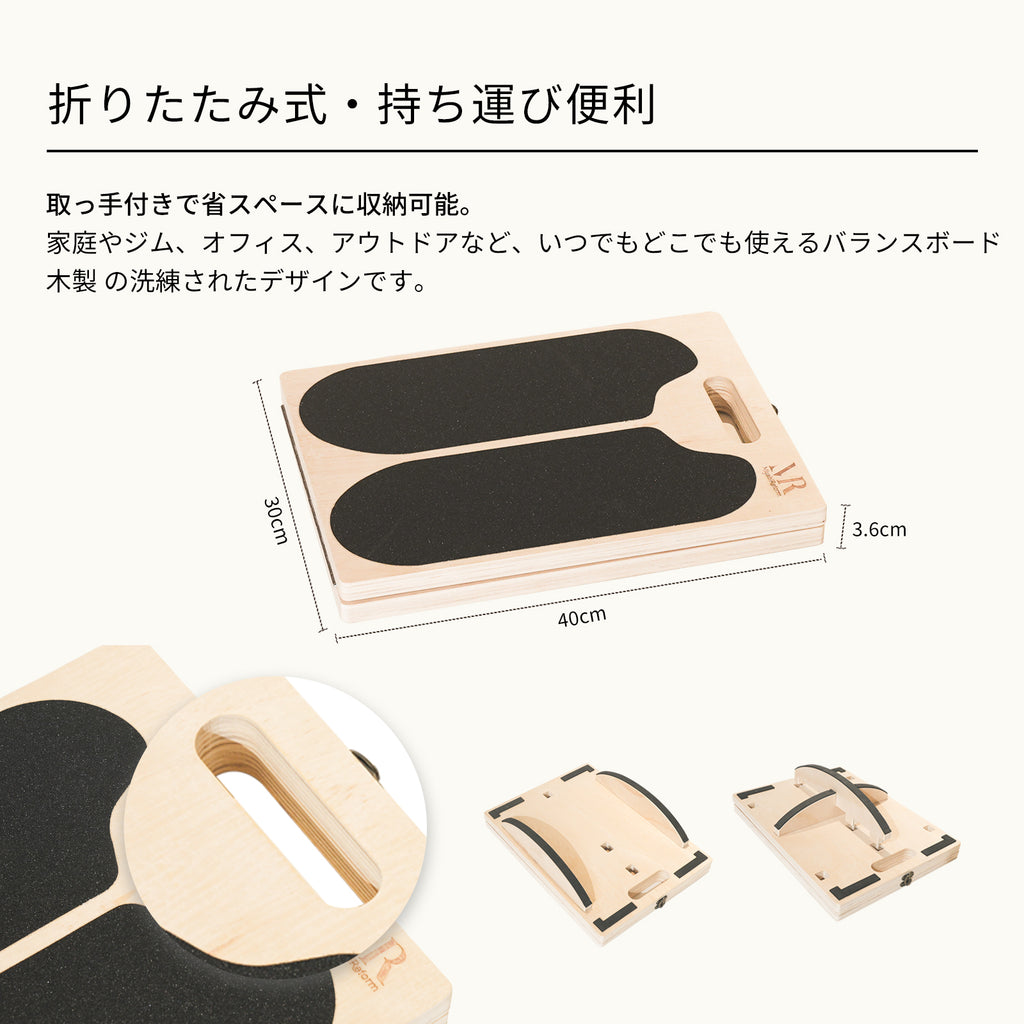 3WAYバランスボード