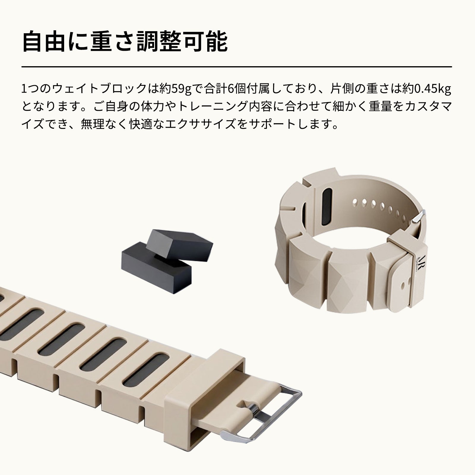 腕時計式アンクルウェイト