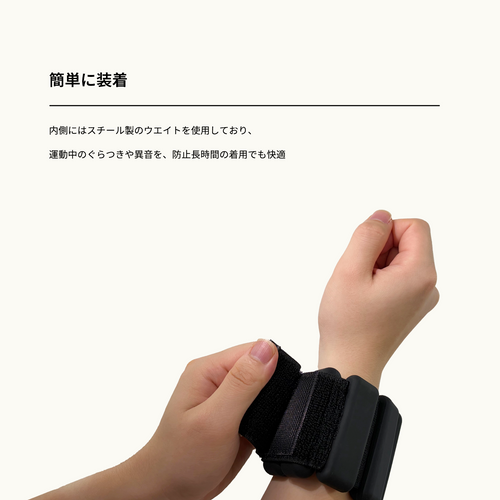 アンクルウェイト