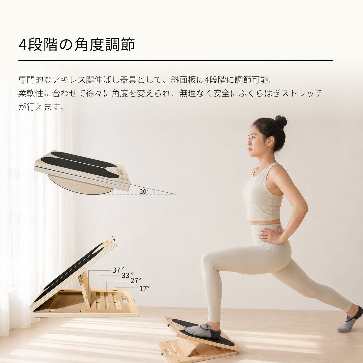 3WAYバランスボード
