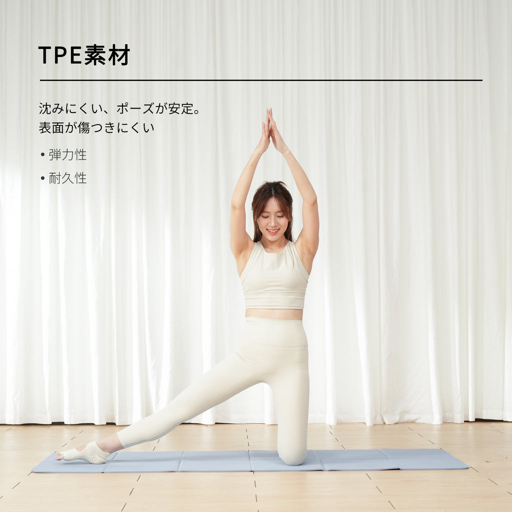 折畳み式マット