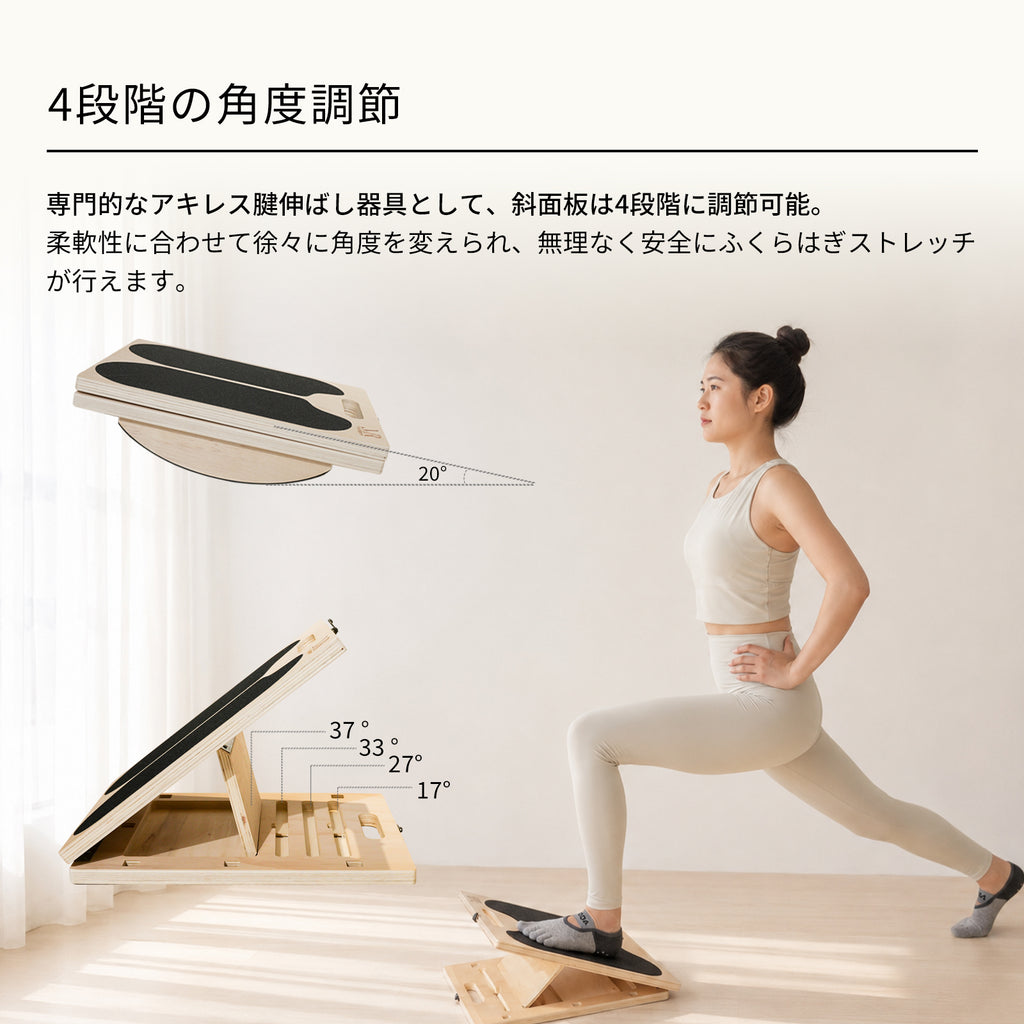 3WAYバランスボード
