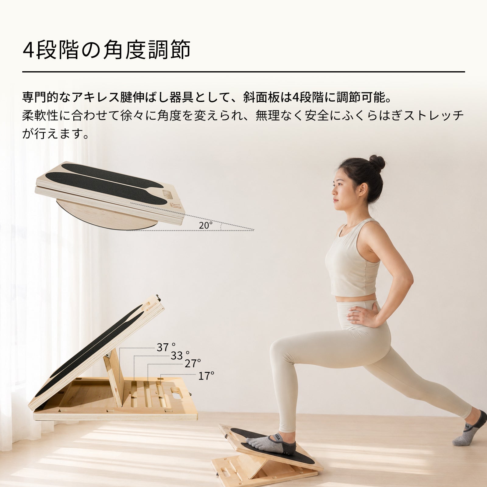 3WAYバランスボード