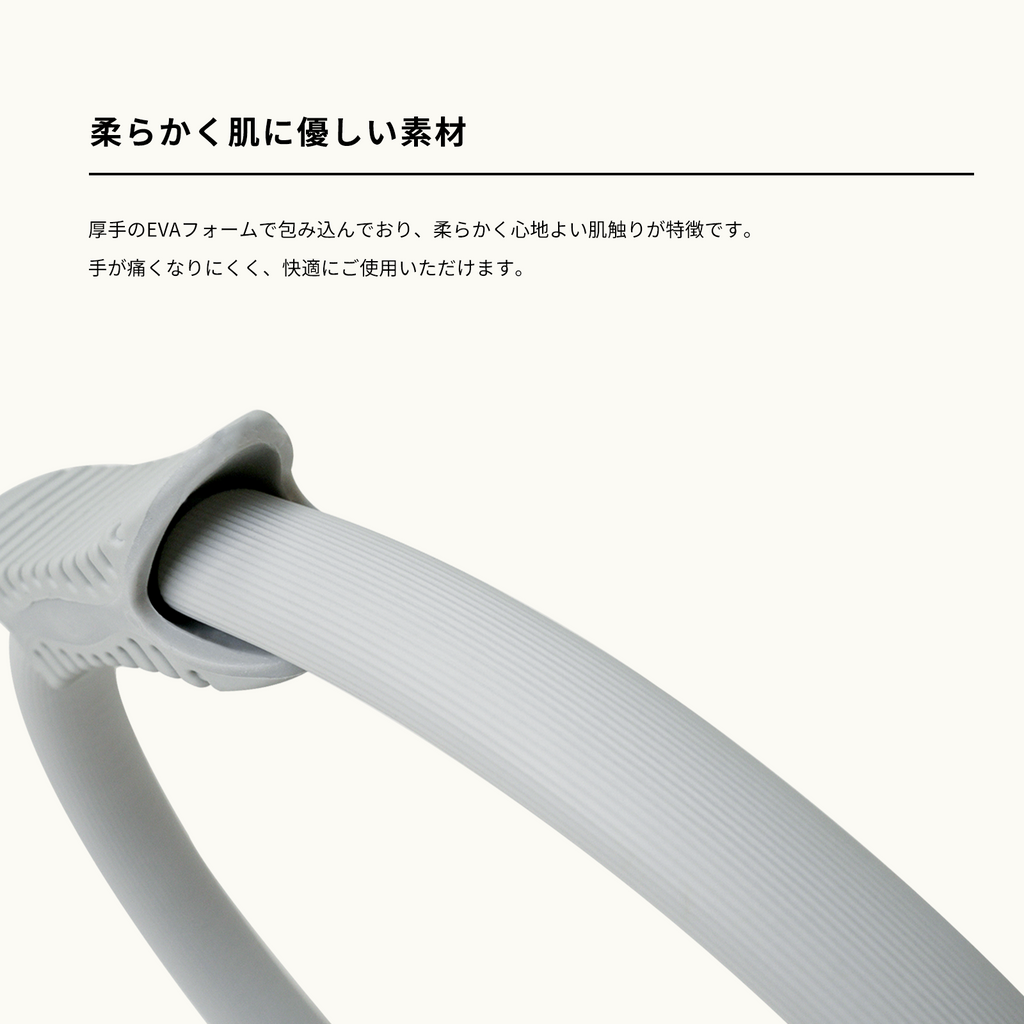 ピラティスリング