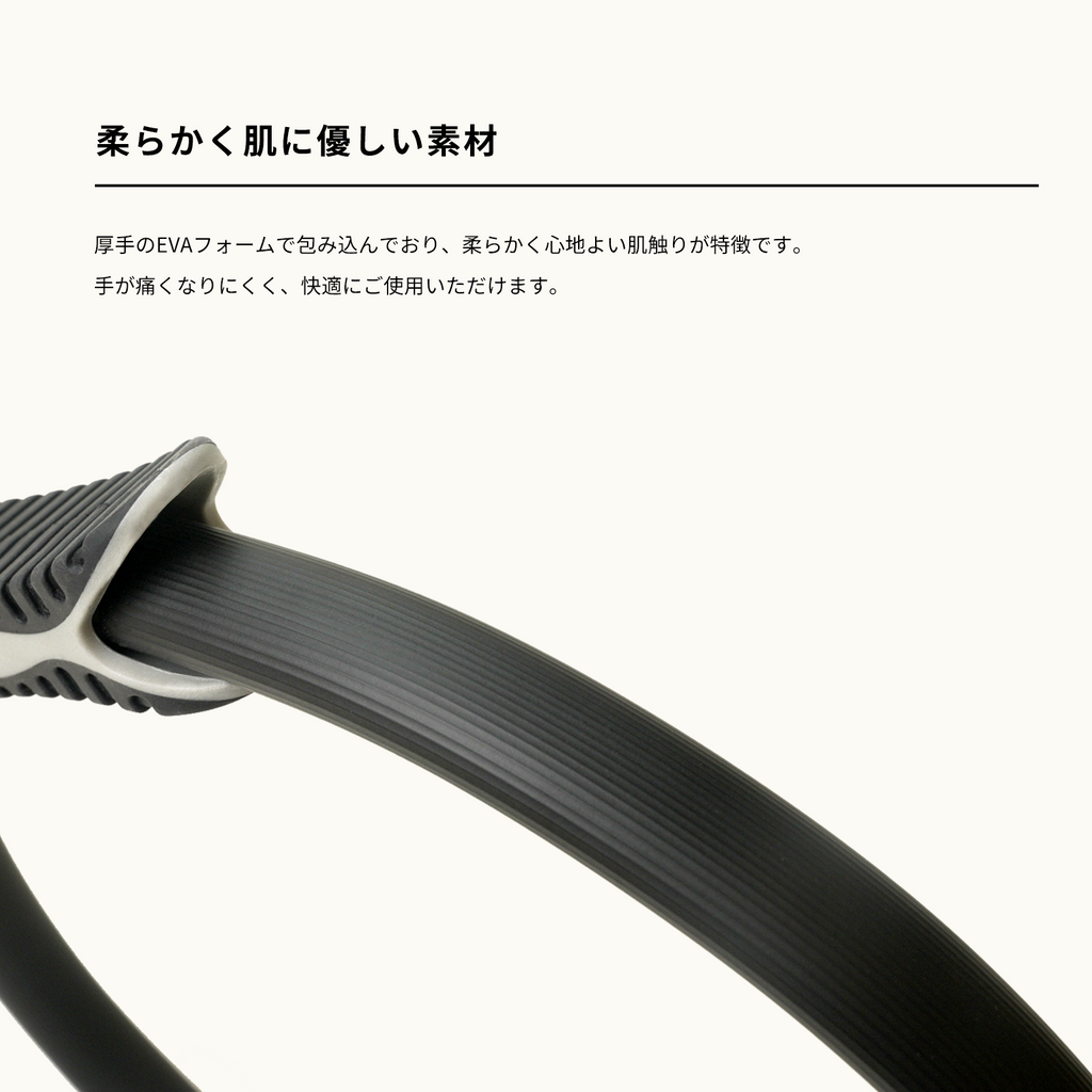 ピラティスリング