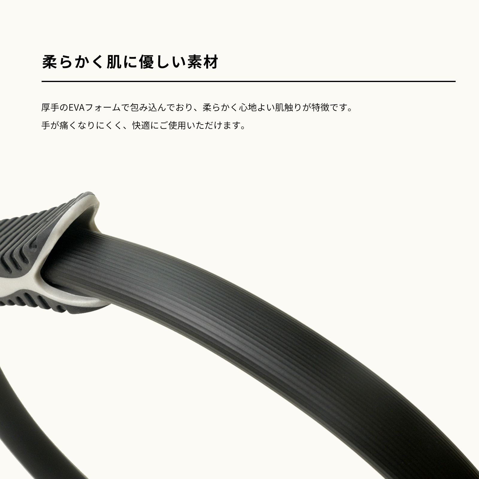 ピラティスリング
