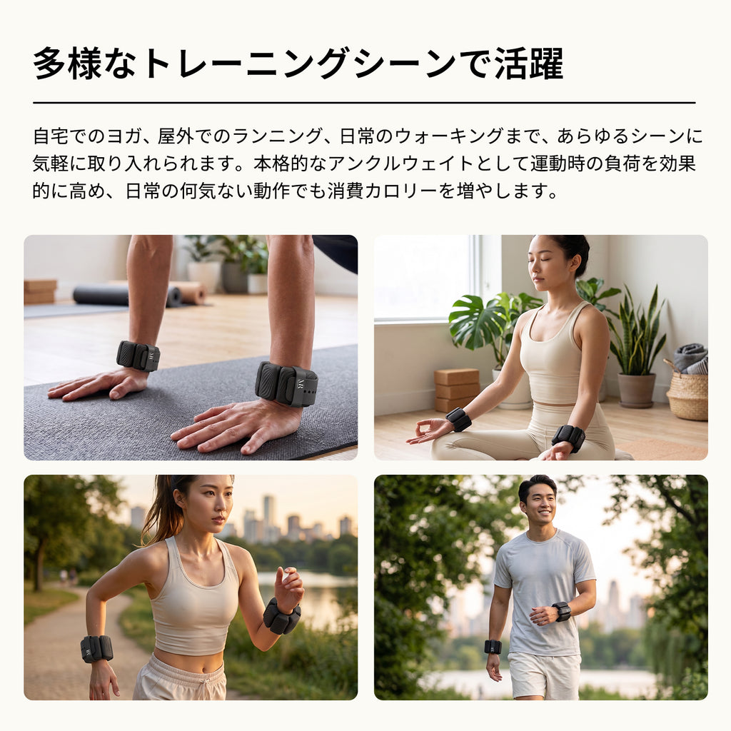 腕時計式アンクルウェイト