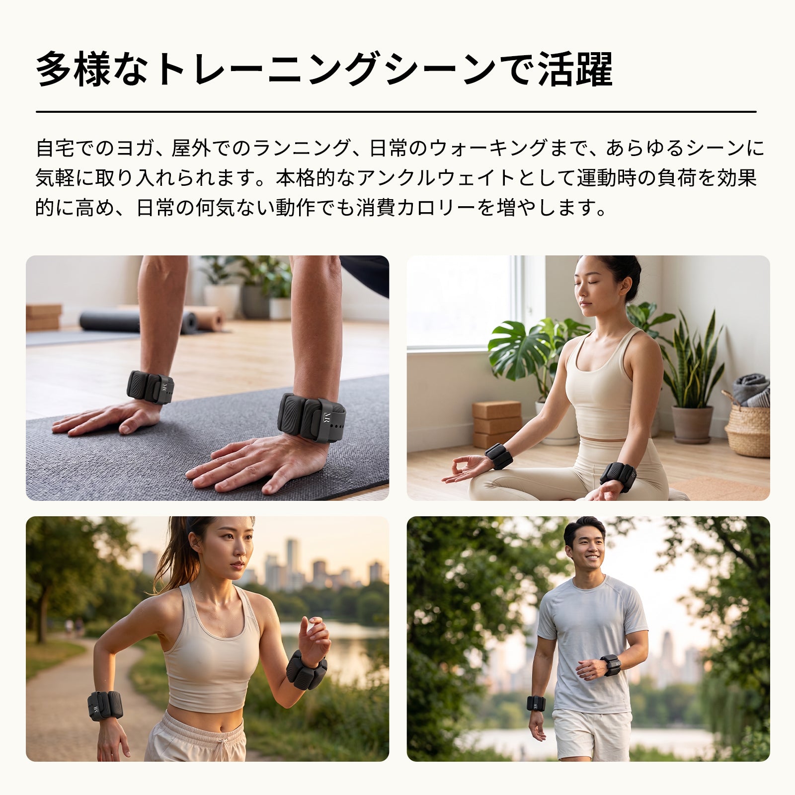 腕時計式アンクルウェイト
