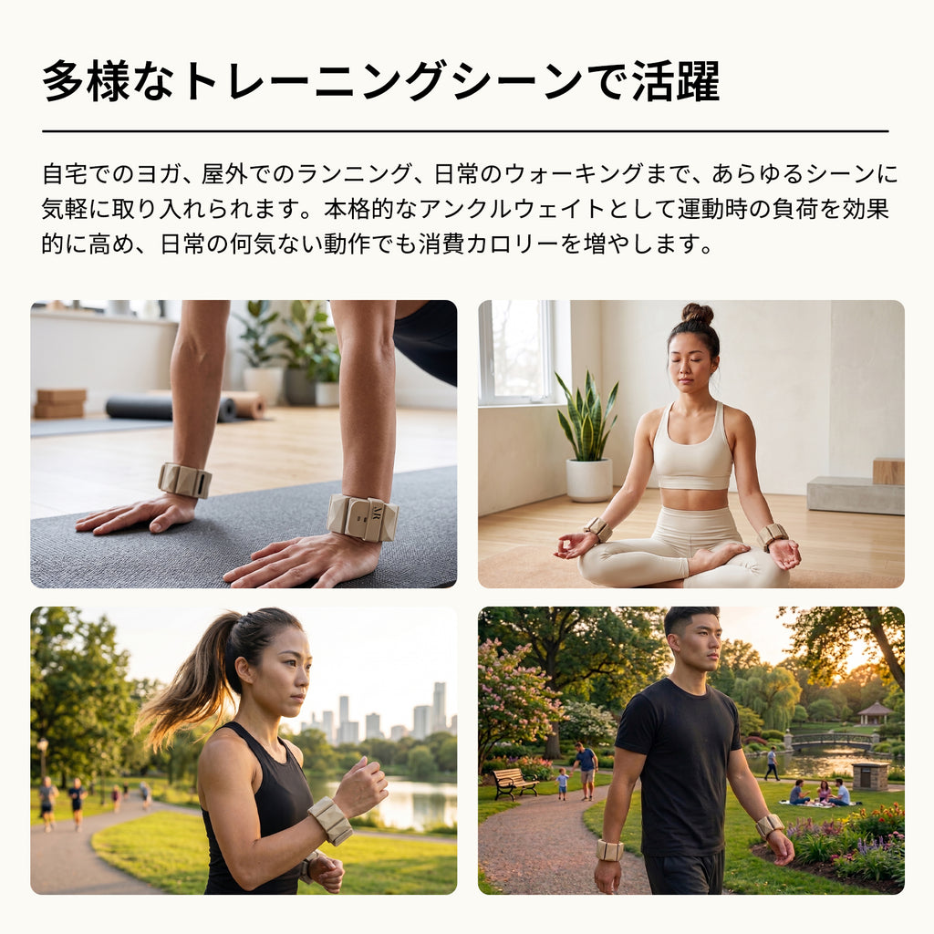 腕時計式アンクルウェイト