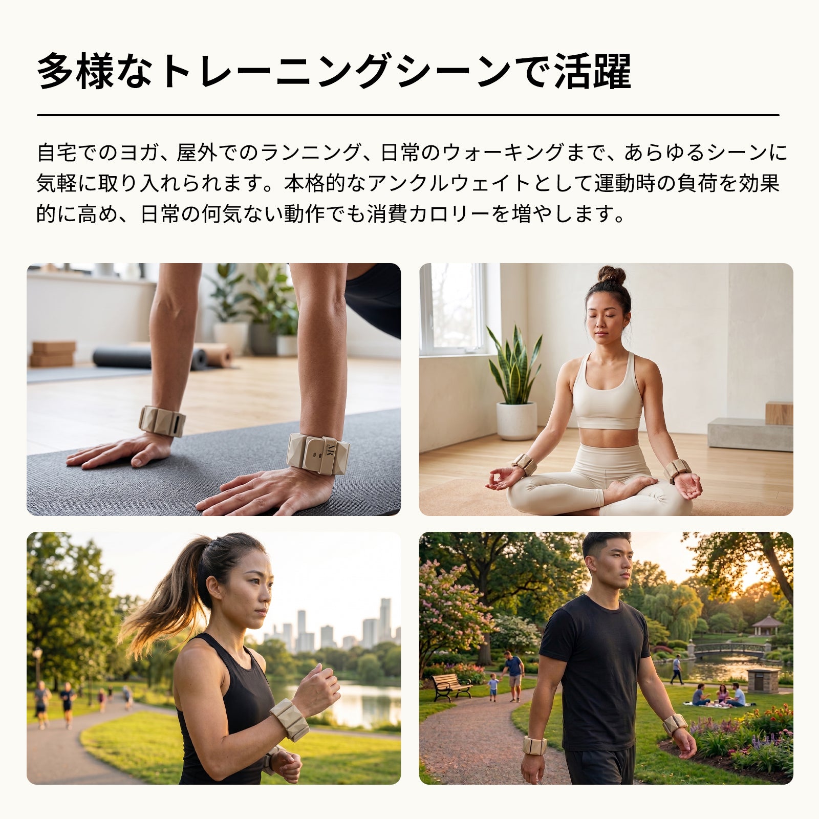 腕時計式アンクルウェイト