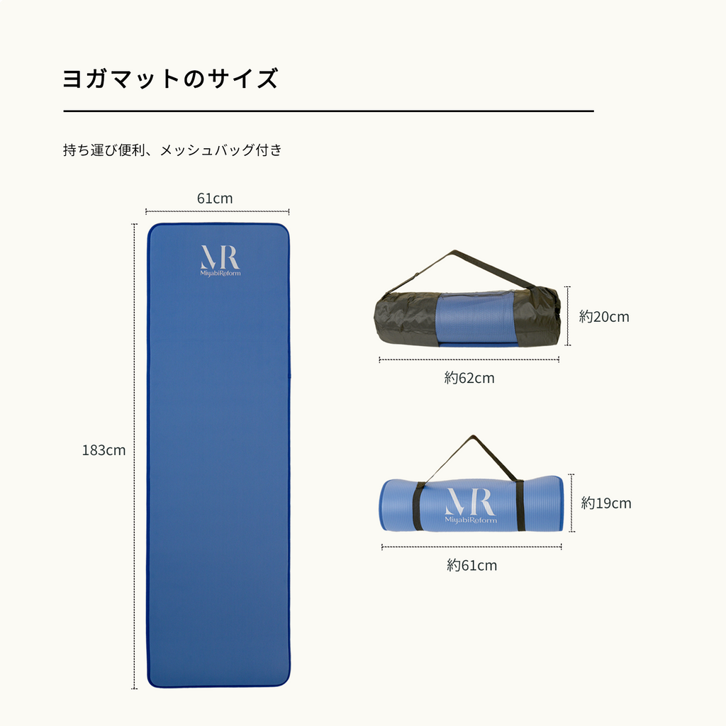 ピラティスマット