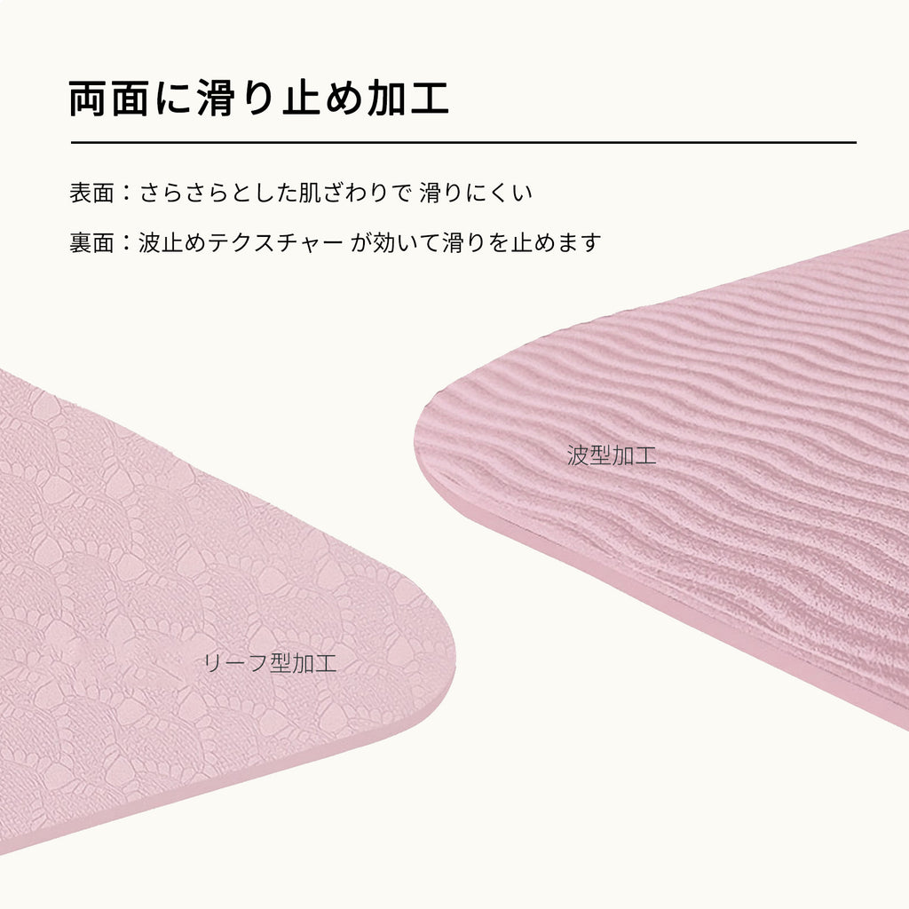 折畳み式マット