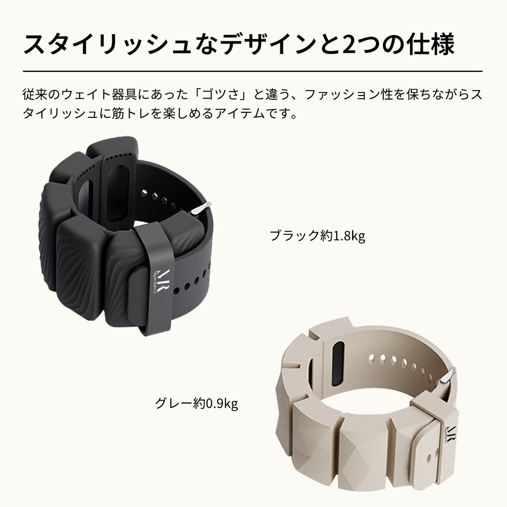 腕時計式アンクルウェイト