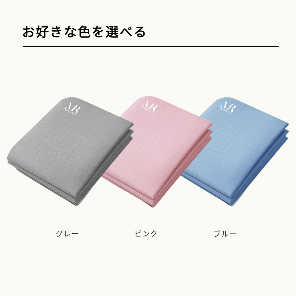 折畳み式マット