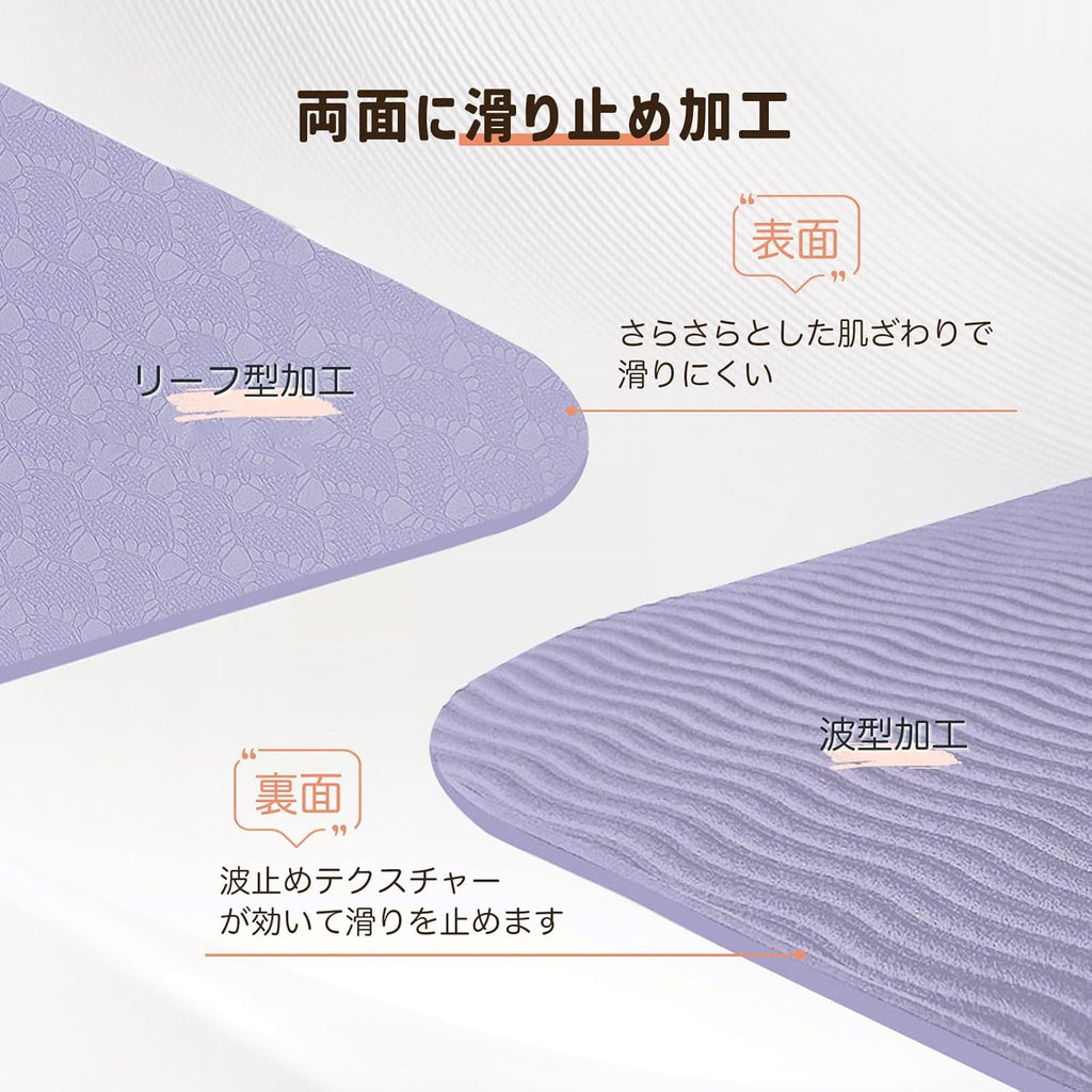 折畳み式マット