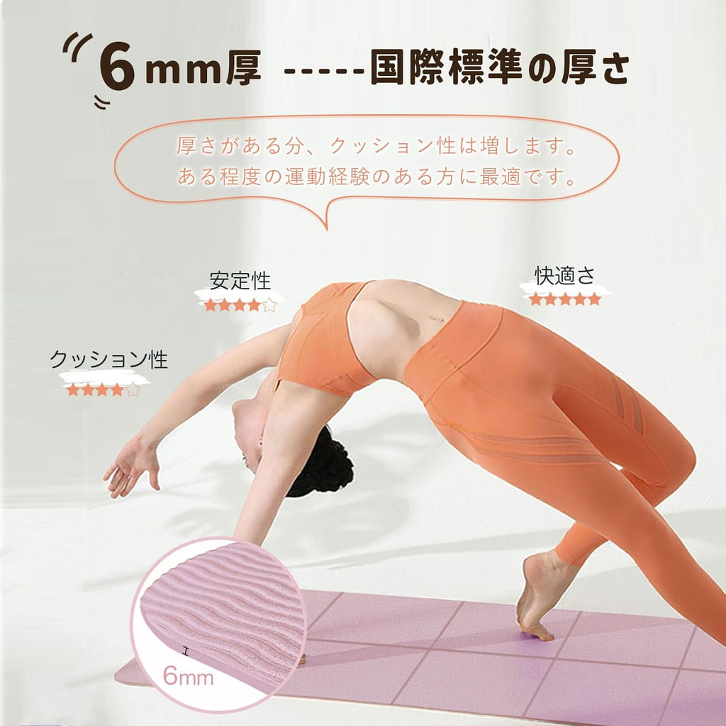 折畳み式マット